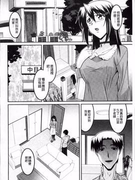 [ひめはち] 女教師調教部_083