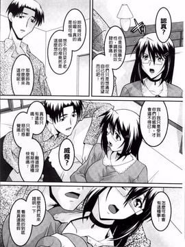 [ひめはち] 女教師調教部_085