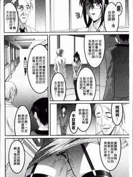 [ひめはち] 女教師調教部_059