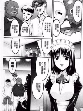 [ひめはち] 女教師調教部_106