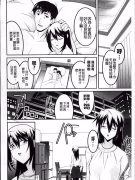 [ひめはち] 女教師調教部_155