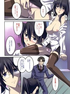 [ひめはち] 女教師調教部_007