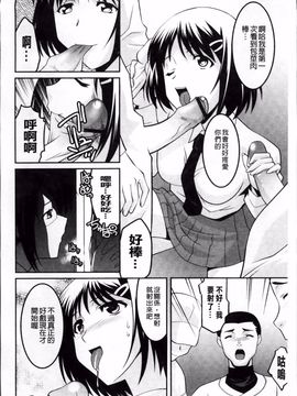 [ひめはち] 女教師調教部_163