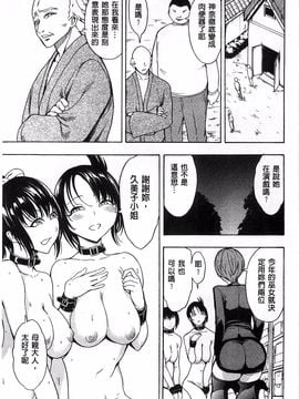 [墓場] けだものの家 下巻_076