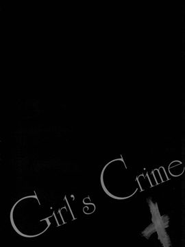 [脸肿汉化组](CSP6) [えねるぎあ (ぴかち)] Girl's Crime (魔法少女まどかマギカ)_IMG_0013