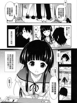 [上乃龍也] 身体中、ヌルヌルです。_094