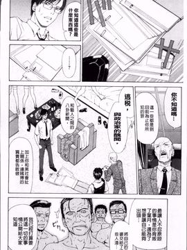 [刻江尋人]求愛ベクトル_104