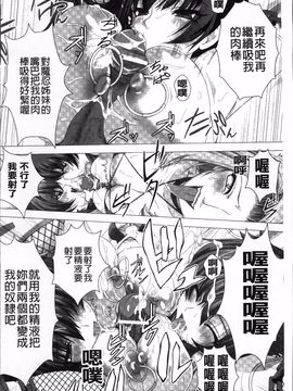 [高浜太郎,Kyphosus] 対魔忍アサギ 恥虐の暗黒遊戯 THE COMIC_036