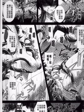 [高浜太郎,Kyphosus] 対魔忍アサギ 恥虐の暗黒遊戯 THE COMIC_127