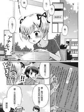 [たまちゆき]SOS！～スケベな幼なじみが忍び込んで來ました。～_0165