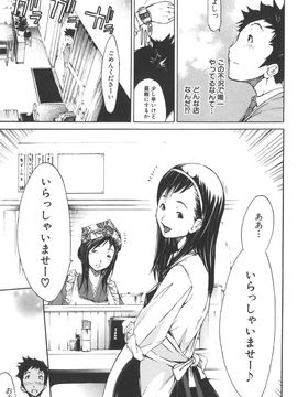 [けんたろう] なつ なでしこ__107