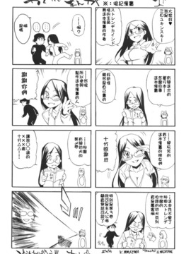 [犬INU] ラッキーな日_181