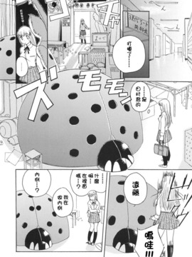 [犬INU] ラッキーな日_166