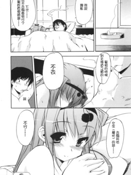 [犬INU] ラッキーな日_140