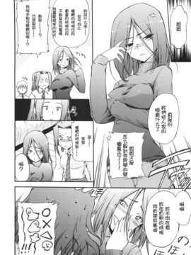 [犬INU] ラッキーな日_068