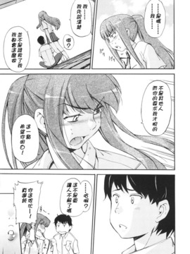 [犬INU] ラッキーな日_027