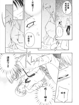 [犬INU] ラッキーな日_173