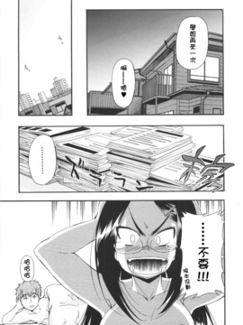 [犬INU] ラッキーな日_063