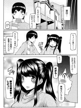 [EBA] うまちち_0022