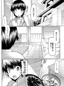 [EBA] うまちち_0092