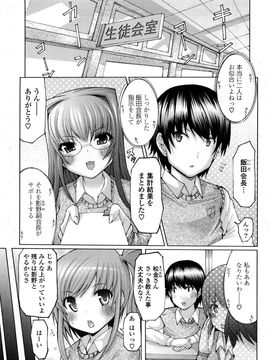 [EBA] うまちち_0140