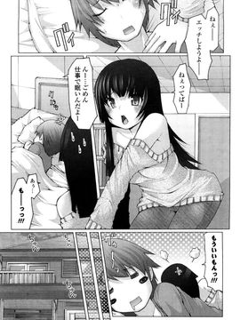 [EBA] うまちち_0155