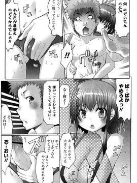 [EBA] うまちち_0175