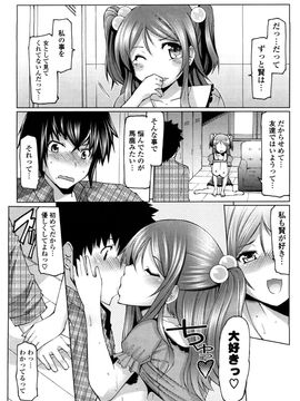 [EBA] うまちち_0037