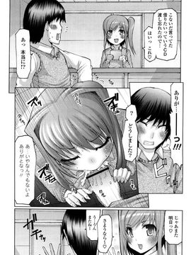 [EBA] うまちち_0144