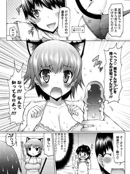 [EBA] うまちち_0096