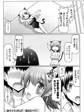 [EBA] うまちち_0106