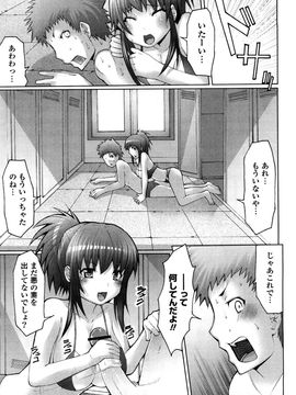 [EBA] うまちち_0177