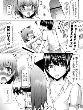 [EBA] うまちち_0101