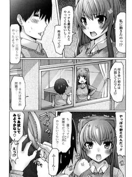 [EBA] うまちち_0142