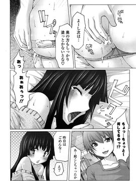 [EBA] うまちち_0160