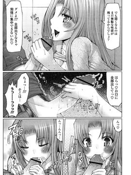 [EBA] うまちち_0127