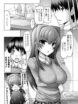 [EBA] うまちち_0141