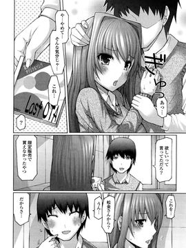 [EBA] うまちち_0146