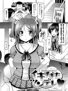 [EBA] うまちち_0023