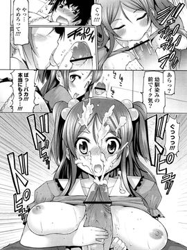 [EBA] うまちち_0034