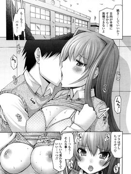 [EBA] うまちち_0147