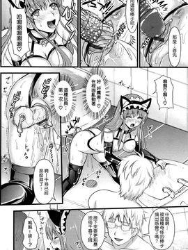 [小島紗] ツンデレMメイド_039