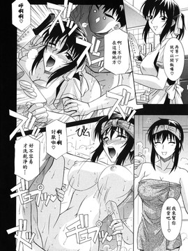 [つつみあかり]姉の淫腔_2004_つつみあかり_姉の淫腔_053