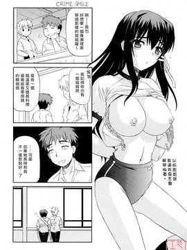 [つつみあかり]姉の媚乳_2005_つつみあかり_姉の媚乳_082