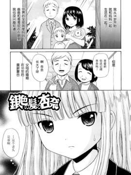 [ねんど。]小惡魔系美少女_0123