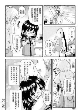 [ねんど。]シスドリ_0158