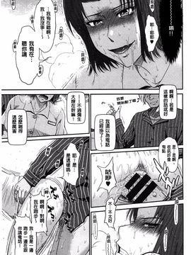 [月野定規] ボクの弥生さん_126