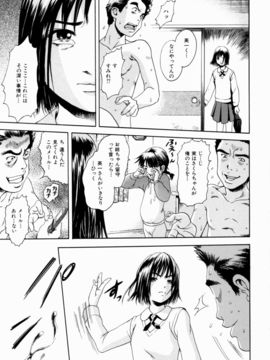 [雨蘭] 少女のしずく_syoujonoshizuku_075