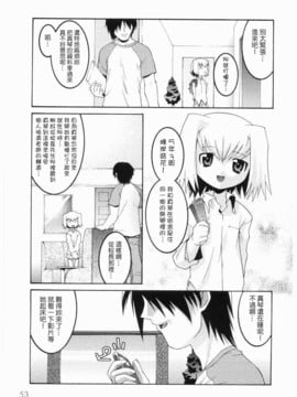 [ひめはち]名門學園初等科調教室_meimonc_053