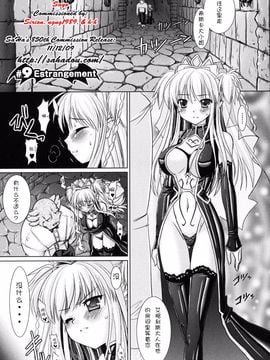 [Rusty Soul×或十せねか] Brandish 第02巻_063